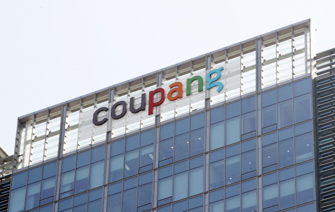 개인정보 보안 경고 이미지