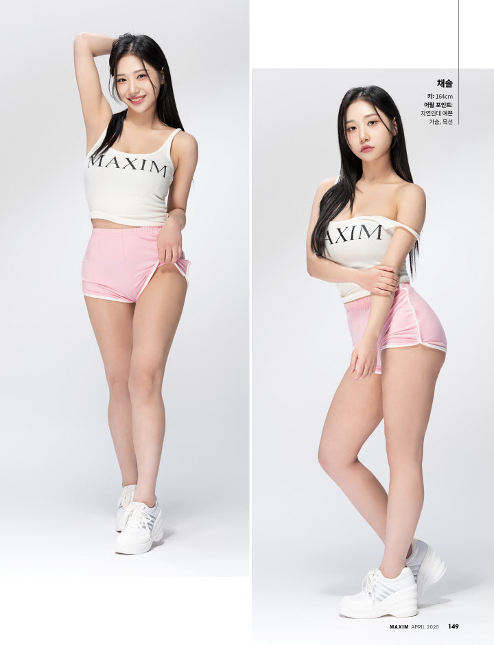 채솔 3탄 사진 3