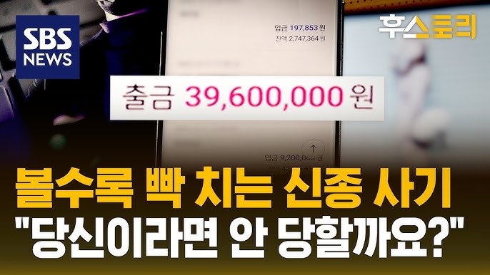 금융 상담과 계좌 이체를 상징하는 이미지