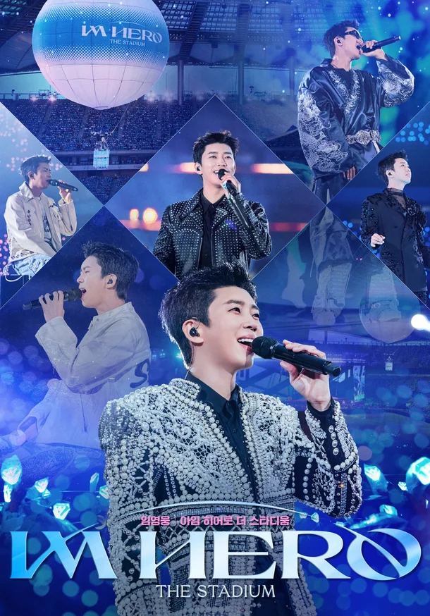 연예계 이슈 이미지