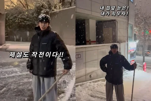 임영웅 인물 정보