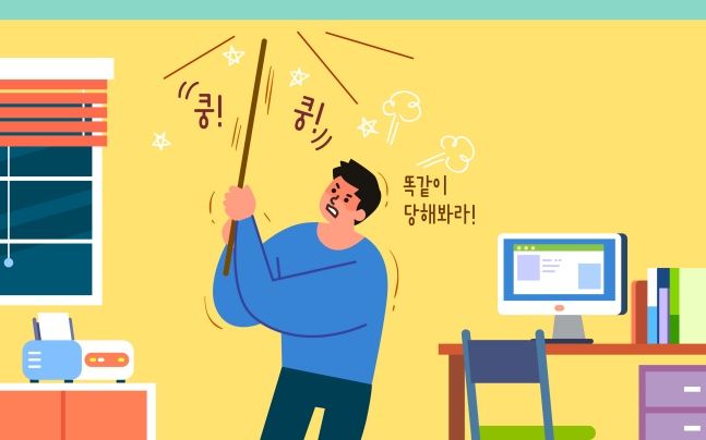 천안 사건 이미지