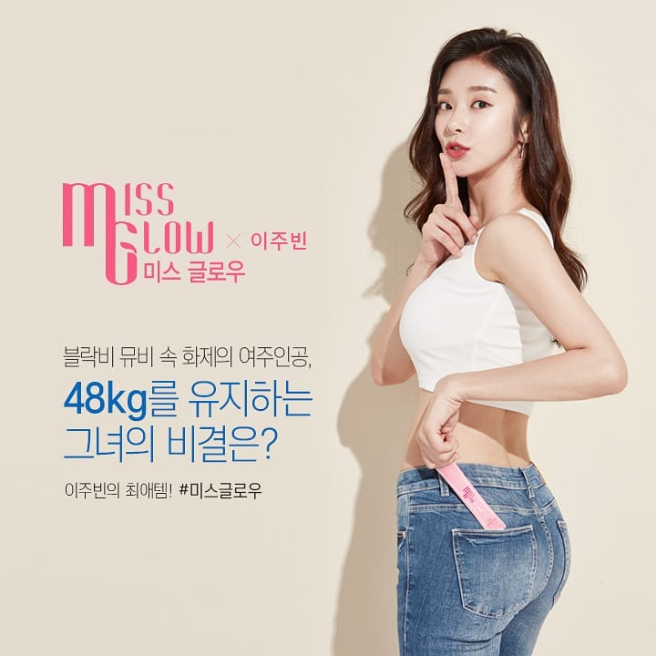 이주빈 프로필 사진 1