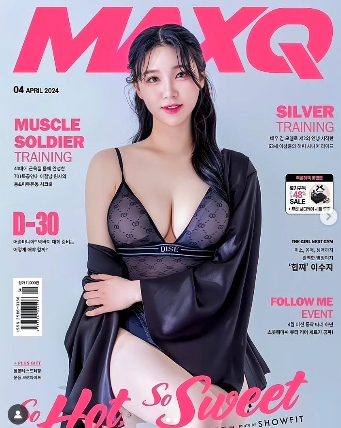 김현영 표지 모델