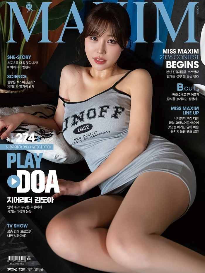 알파무드 관련 이슈 이미지