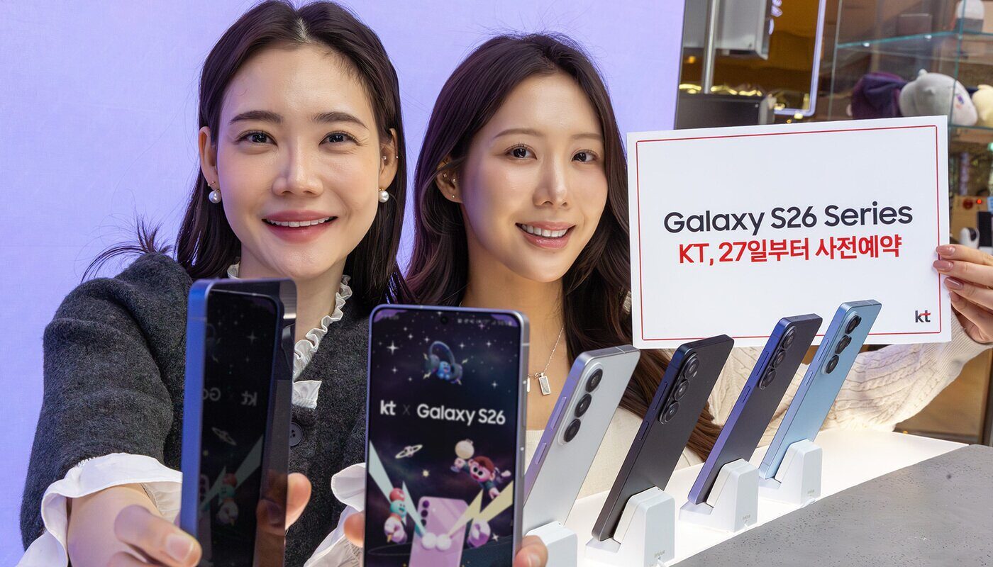 갤럭시 S26 최적화