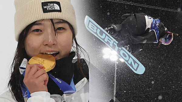 최가온 경기 장면