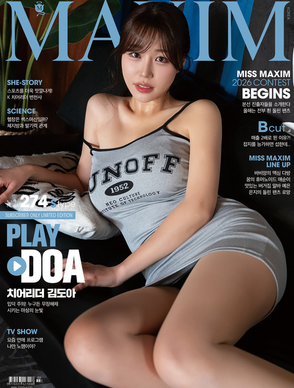 김도아 치어리더 사진 10