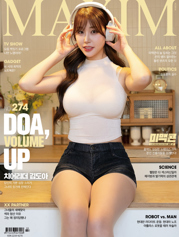 김도아 치어리더 사진 11