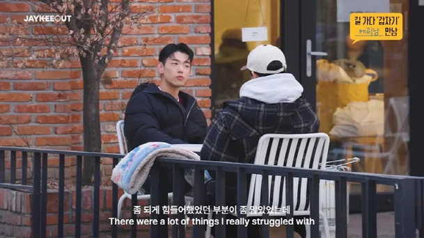 에릭남 이미지 1