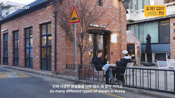 에릭남 이미지 3