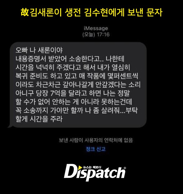 김수현 이미지 2
