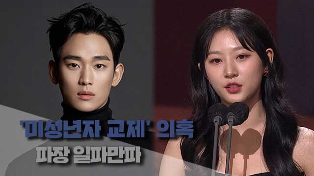 김수현 이미지 4