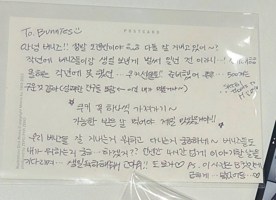 뉴진스 김민지 사진 4
