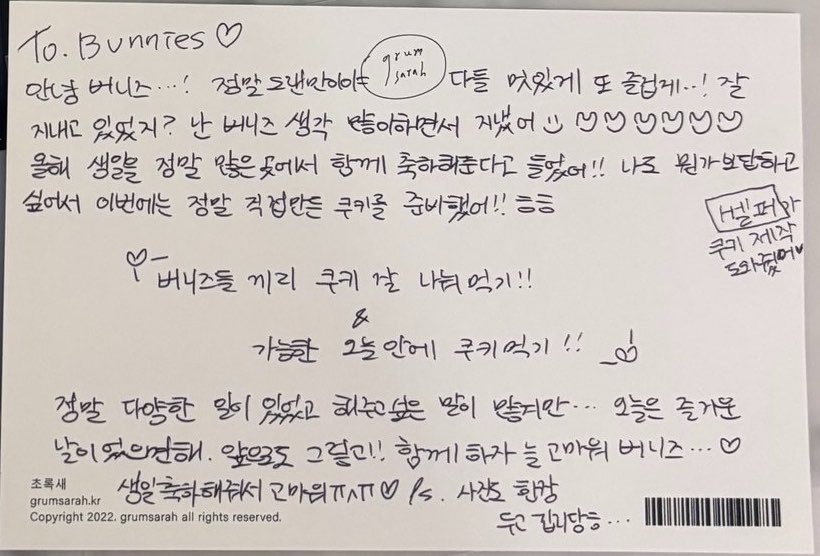 뉴진스 김민지 사진 3