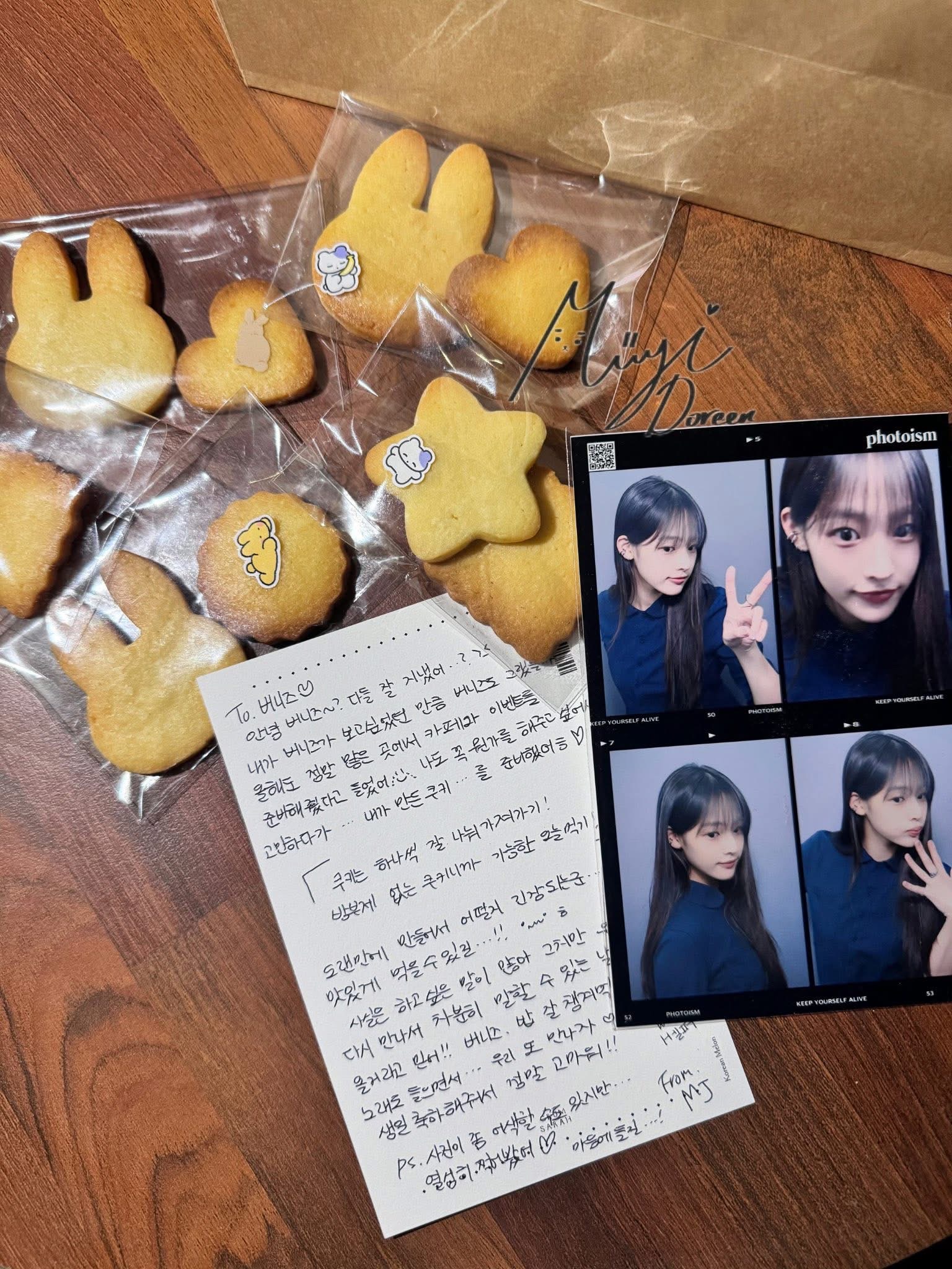 뉴진스 김민지 사진 2