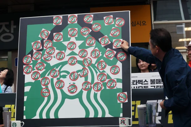 스타벅스 탱크데이 논란