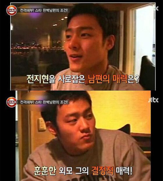 전지현 부동산 빌딩 투자 자산관리